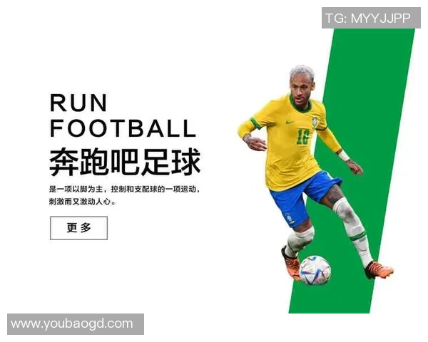 海报展现绿茵场球星风采激情燃动世界足球梦想