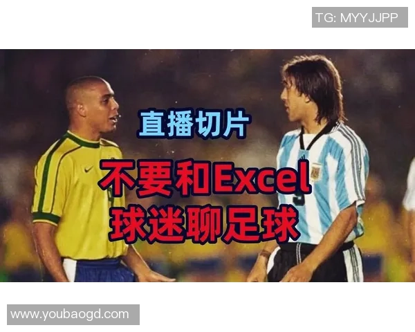 足球巨星赛场中途更换战靴引发球迷热议瞬间被镜头捕捉